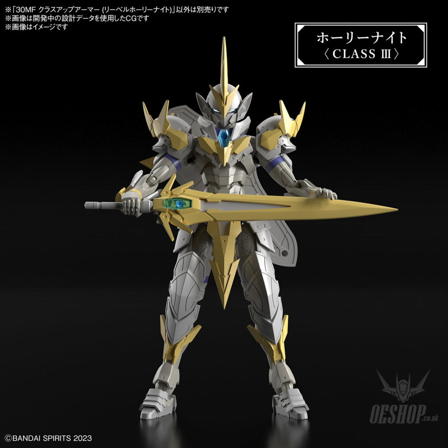 1/144 30 Minutes Fantasy 30MF A-01 Class Up Armor (Liber Holy Knight) Scale Model Kits