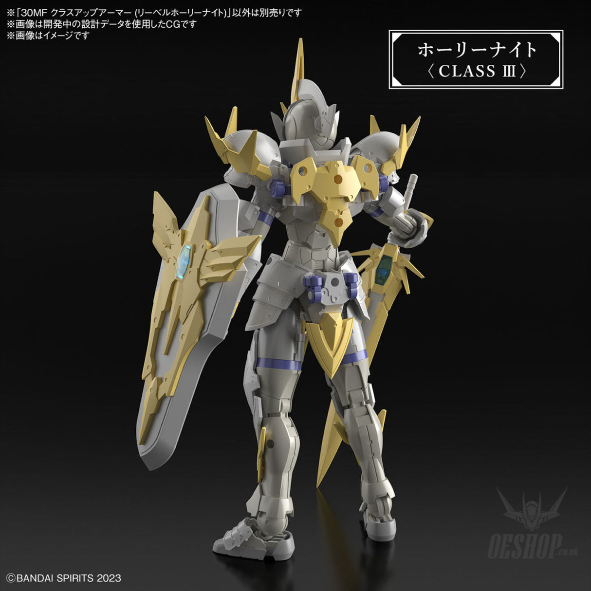 1/144 30 Minutes Fantasy 30MF A-01 Class Up Armor (Liber Holy Knight) Scale Model Kits