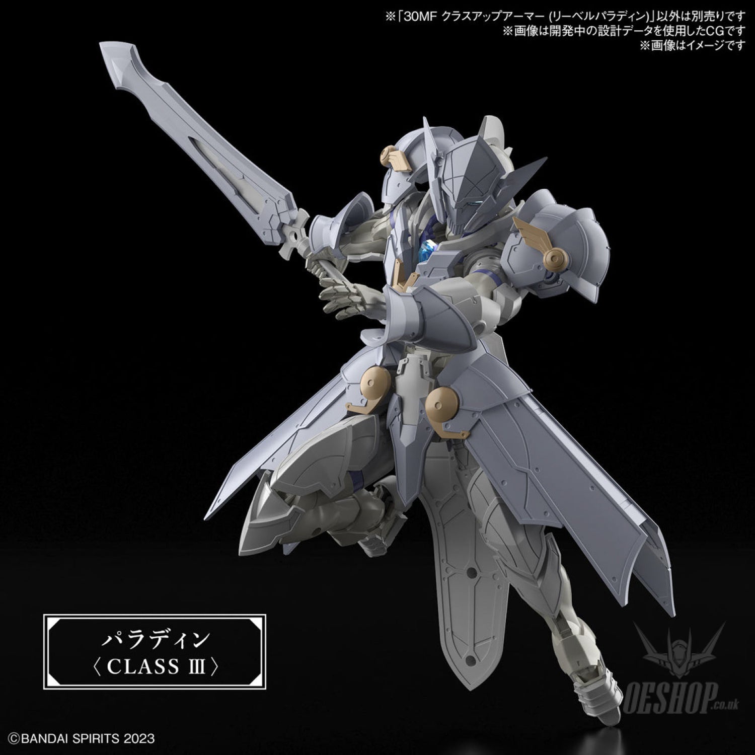 1/144 30 Minutes Fantasy 30MF A-02 Class Up Armor (Liber Paladin) Scale Model Kits