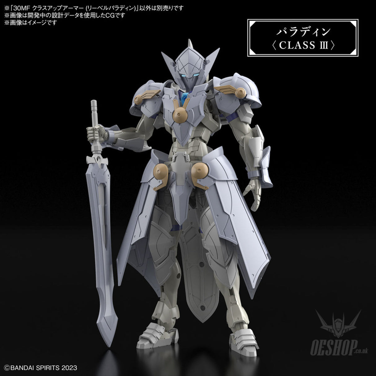 1/144 30 Minutes Fantasy 30MF A-02 Class Up Armor (Liber Paladin) Scale Model Kits