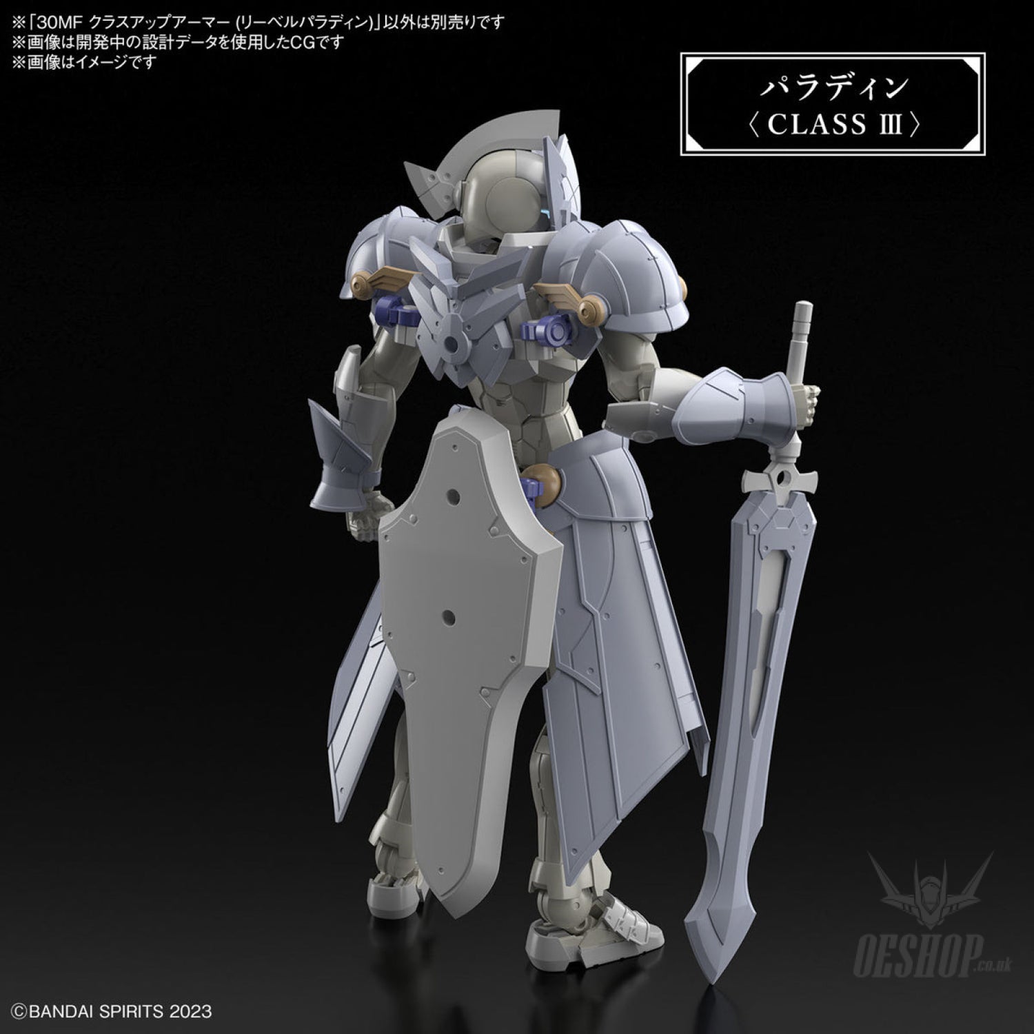 1/144 30 Minutes Fantasy 30MF A-02 Class Up Armor (Liber Paladin) Scale Model Kits