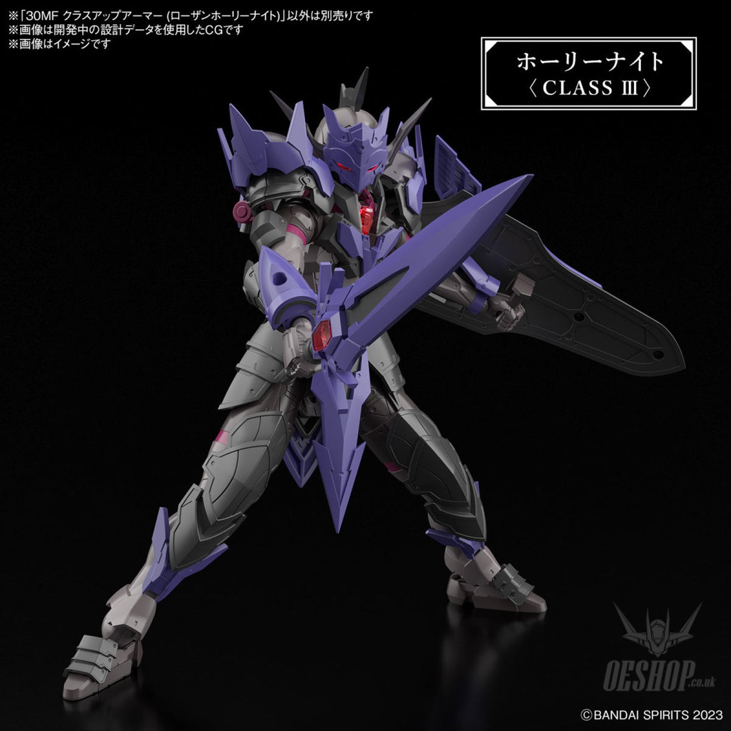 1/144 30 Minutes Fantasy 30MF A-03 Class Up Armor (Rozen Holy Knight) Scale Model Kits