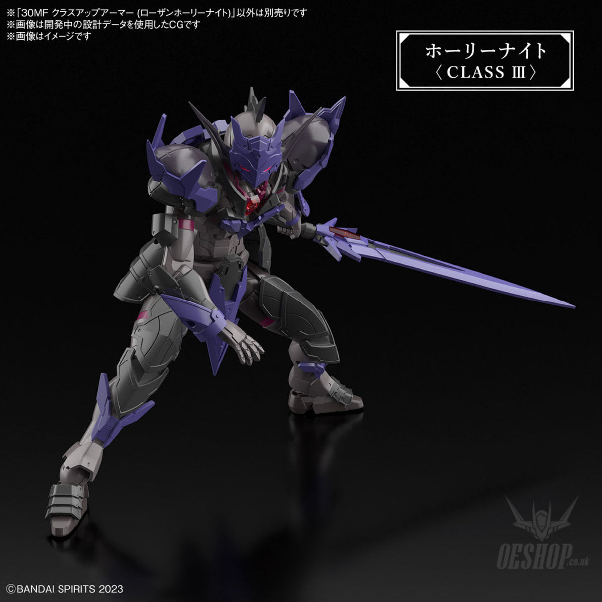 1/144 30 Minutes Fantasy 30MF A-03 Class Up Armor (Rozen Holy Knight) Scale Model Kits
