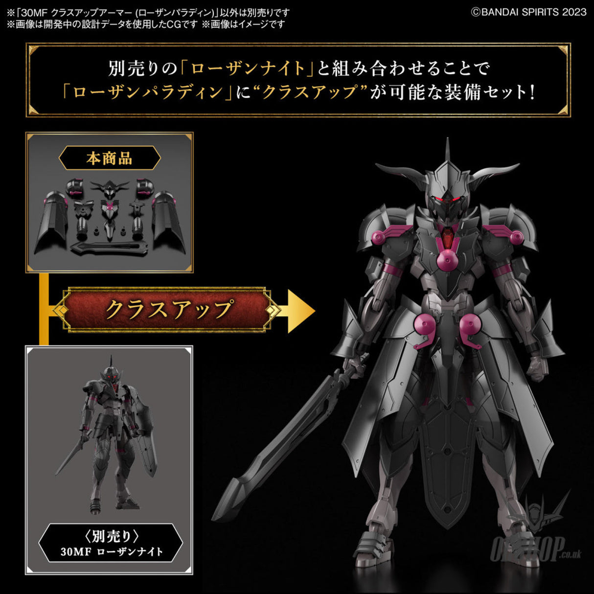 1/144 30 Minutes Fantasy 30MF A-04 Class Up Armor (Rozen Paladin) Scale Model Kits