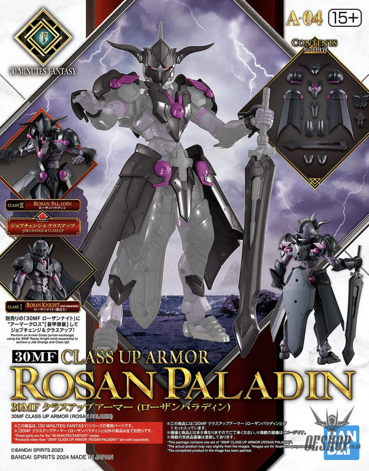 1/144 30 Minutes Fantasy 30MF A-04 Class Up Armor (Rozen Paladin) Scale Model Kits