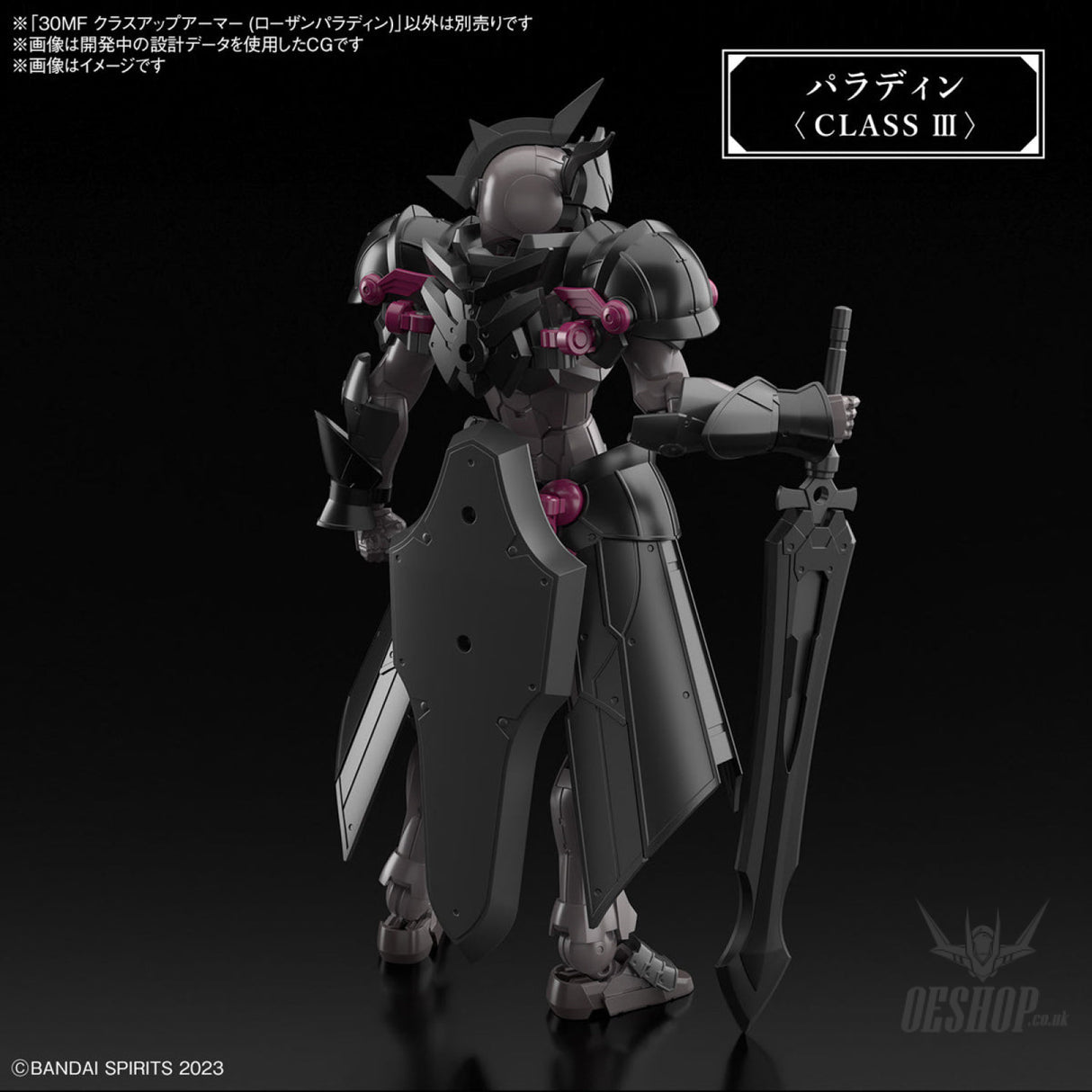 1/144 30 Minutes Fantasy 30MF A-04 Class Up Armor (Rozen Paladin) Scale Model Kits
