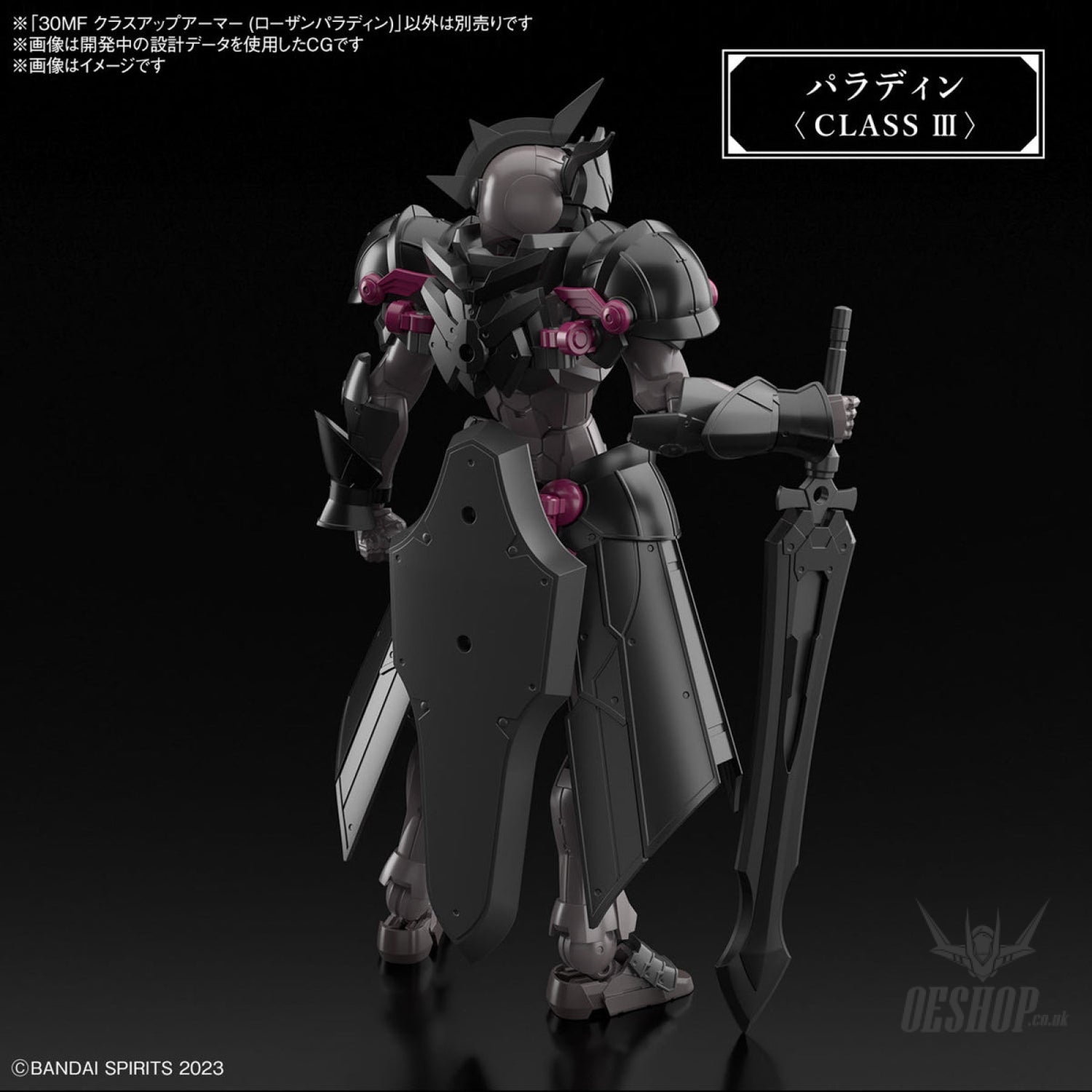 1/144 30 Minutes Fantasy 30MF A-04 Class Up Armor (Rozen Paladin) Scale Model Kits