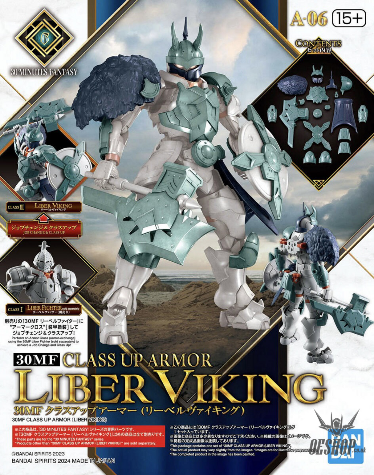 1/144 30 Minutes Fantasy 30MF A-06 Class Up Armor (Liber Viking) Scale Model Kits