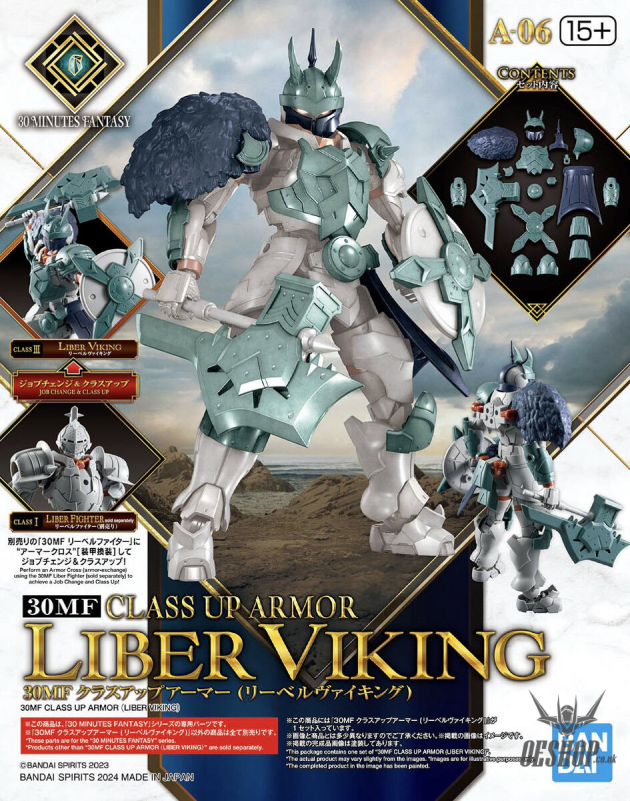 1/144 30 Minutes Fantasy 30MF A-06 Class Up Armor (Liber Viking) Scale Model Kits