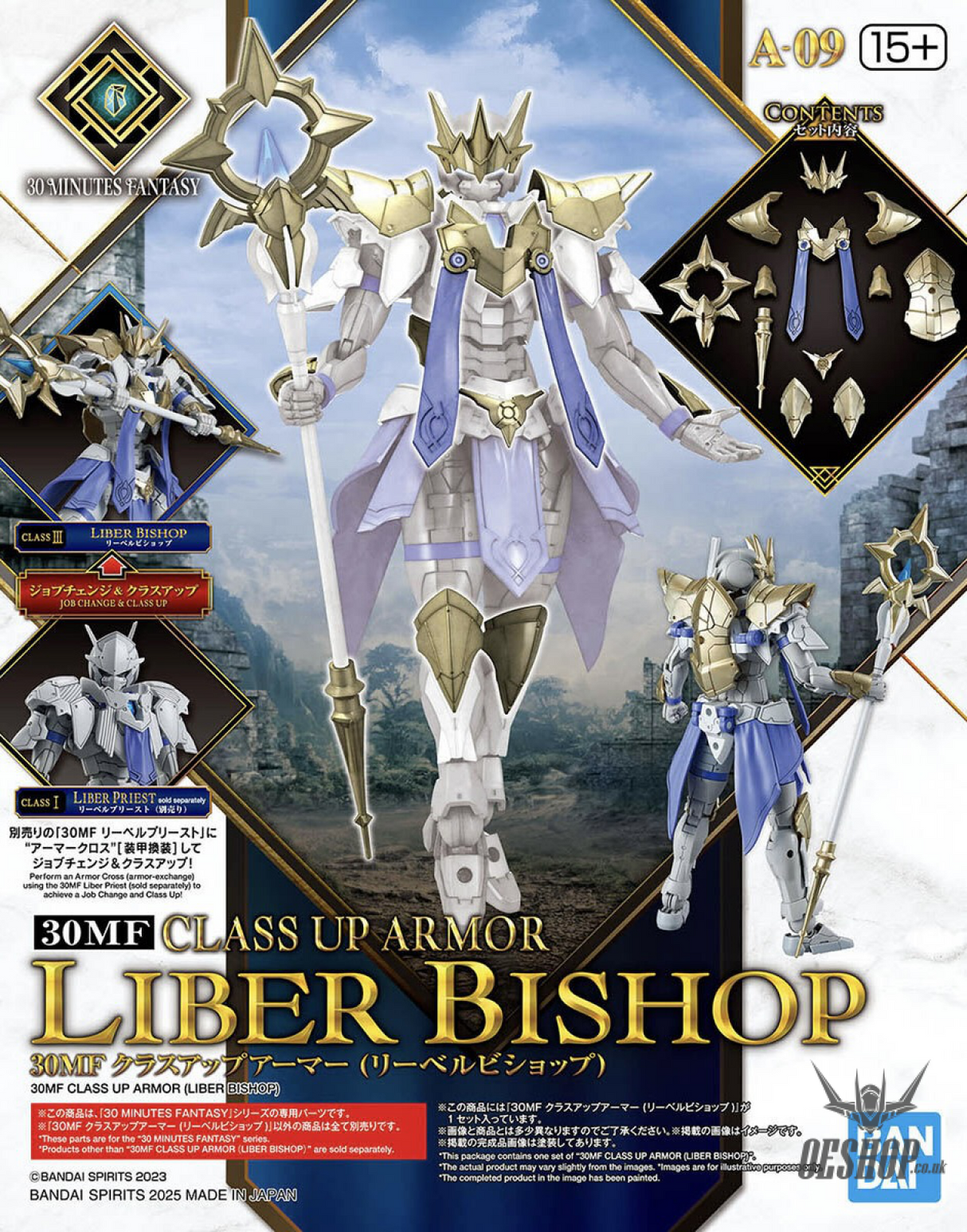 1/144 30 Minutes Fantasy 30MF A-09 Class Up Armor (Liber Bishop) Scale Model Kits