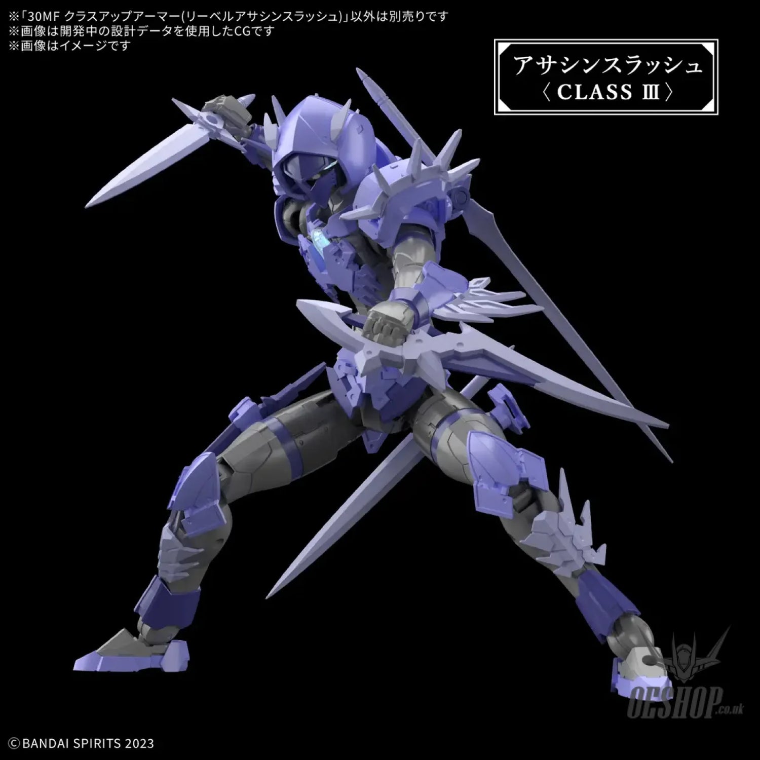 1/144 30 Minutes Fantasy 30MF A-11 Class Up Armor (Liber Assassin Slash) Scale Model Kits