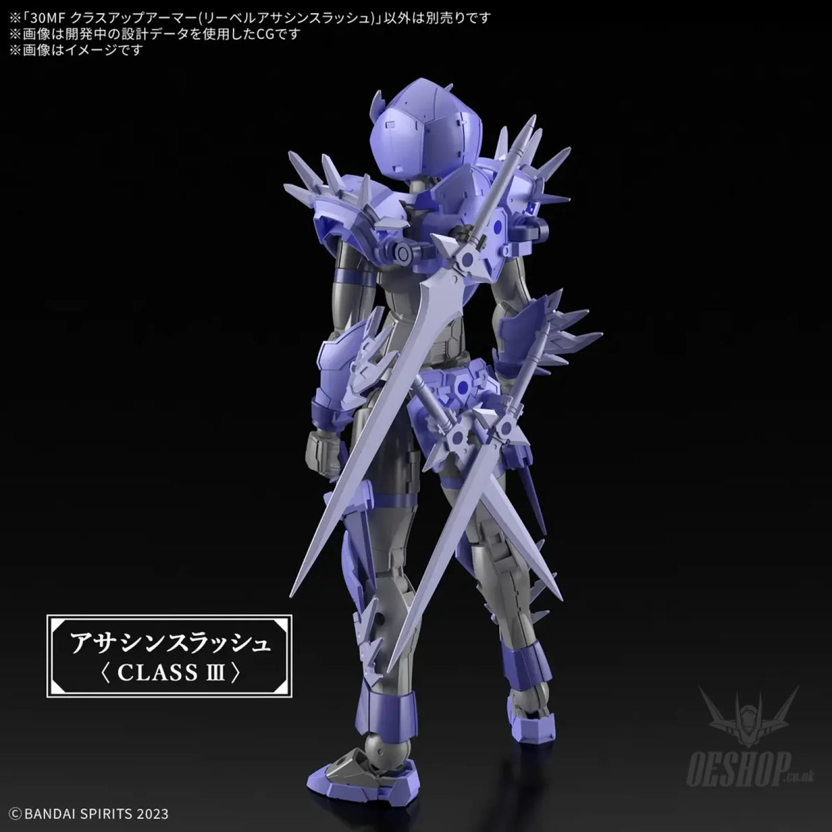 1/144 30 Minutes Fantasy 30MF A-11 Class Up Armor (Liber Assassin Slash) Scale Model Kits
