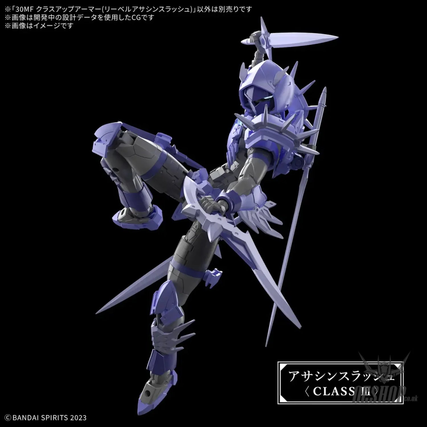 1/144 30 Minutes Fantasy 30MF A-11 Class Up Armor (Liber Assassin Slash) Scale Model Kits