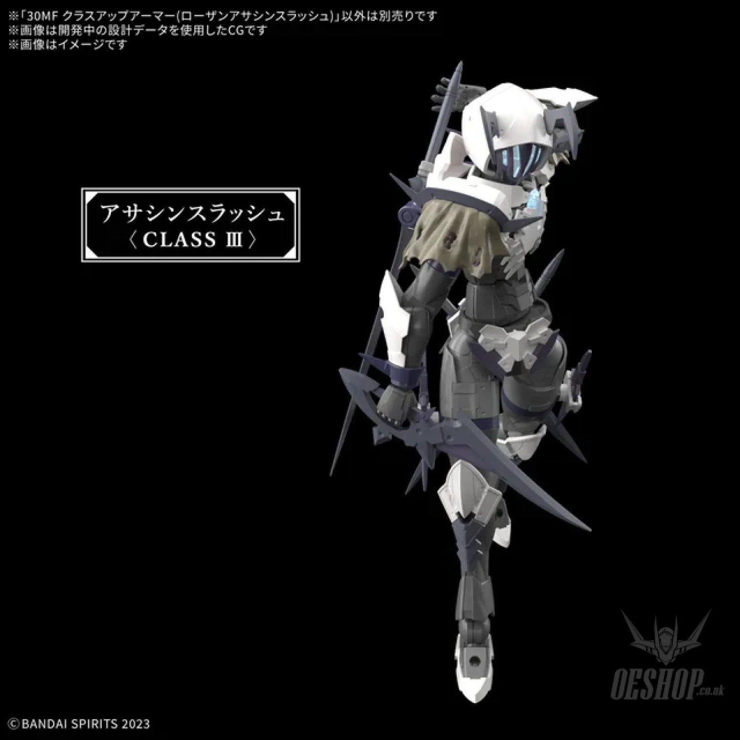 1/144 30 Minutes Fantasy 30MF A-12 Class Up Armor (Rosan Assassin Slash) Scale Model Kits
