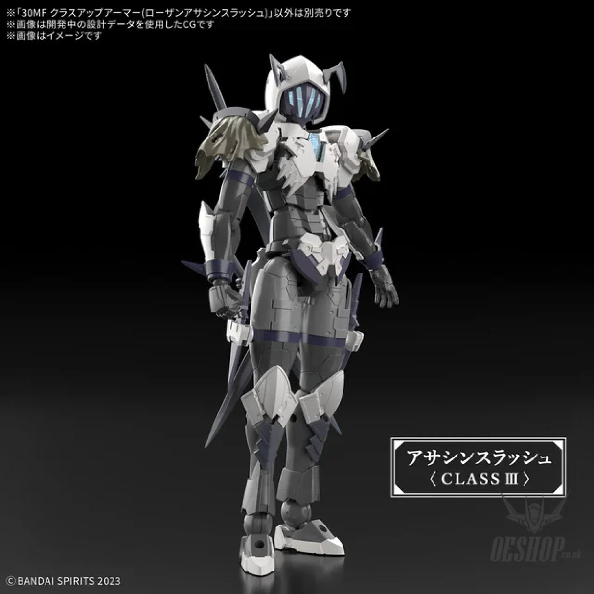1/144 30 Minutes Fantasy 30MF A-12 Class Up Armor (Rosan Assassin Slash) Scale Model Kits