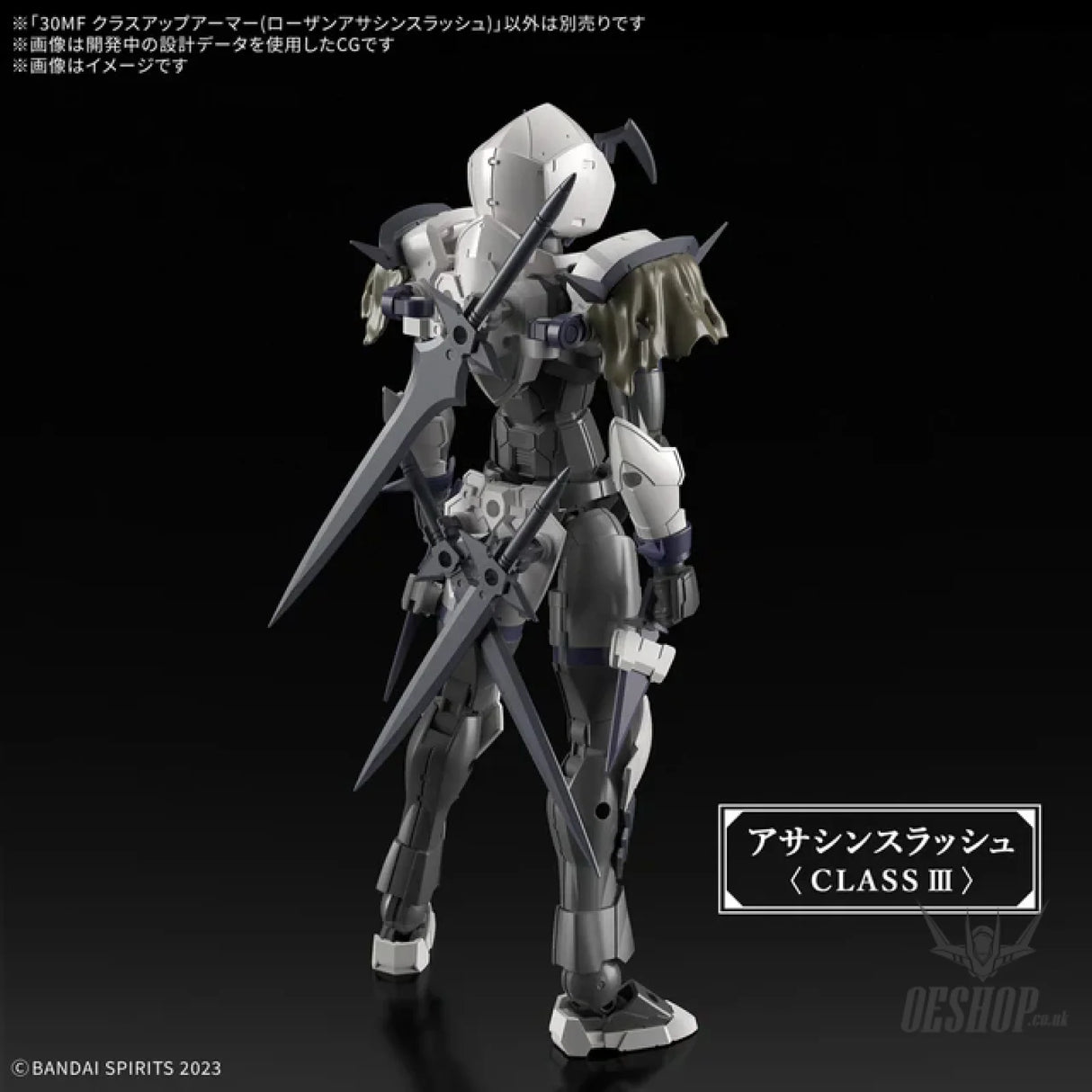 1/144 30 Minutes Fantasy 30MF A-12 Class Up Armor (Rosan Assassin Slash) Scale Model Kits
