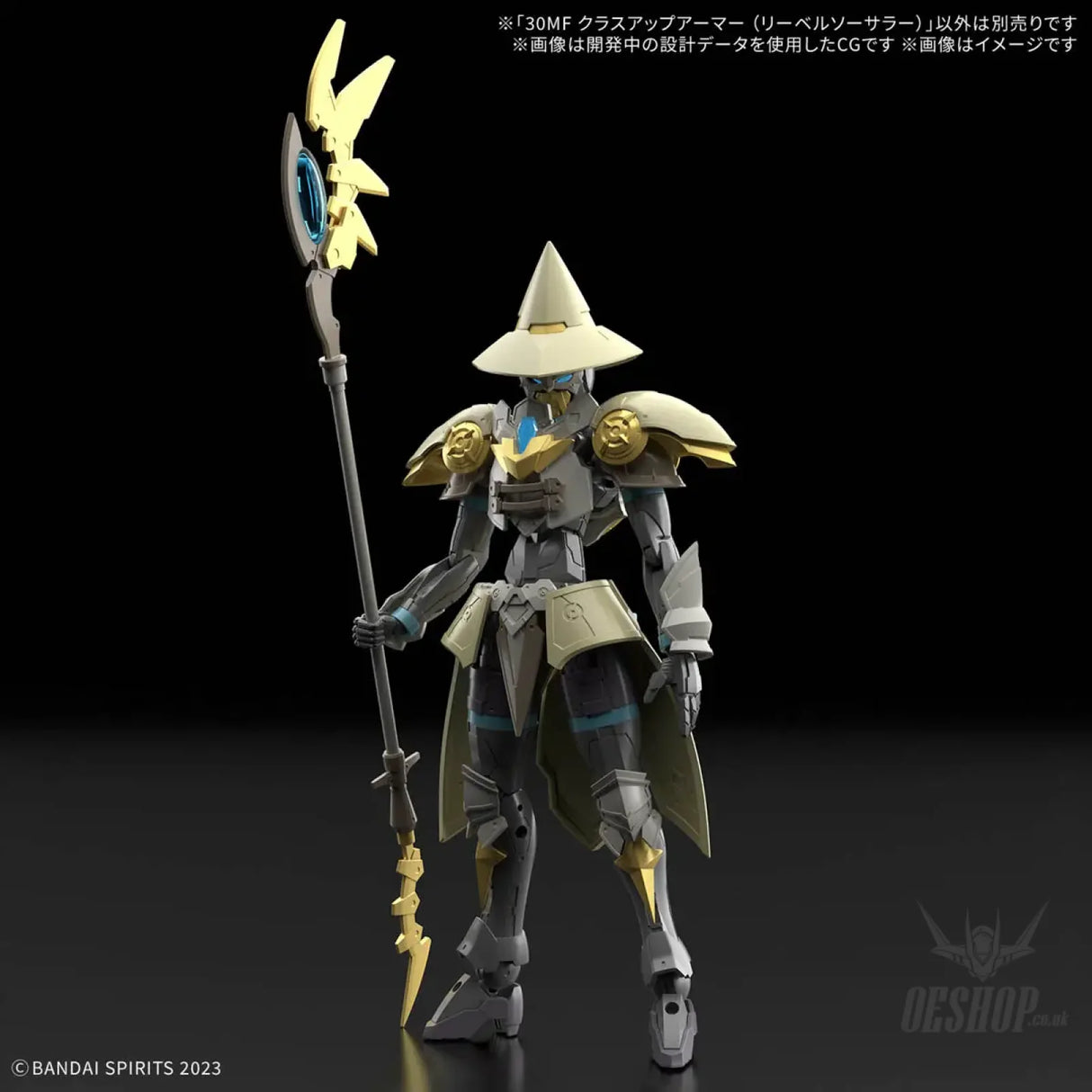 1/144 30 Minutes Fantasy 30MF Class Up Armor (Liber Sorcerer) Scale Model Kits