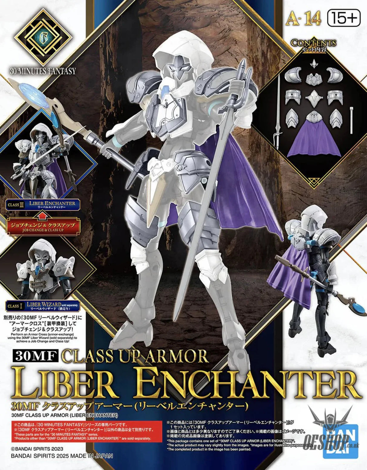 1/144 30 Minutes Fantasy 30MF A-14 Class Up Armor (Liber Enchanter) Scale Model Kits