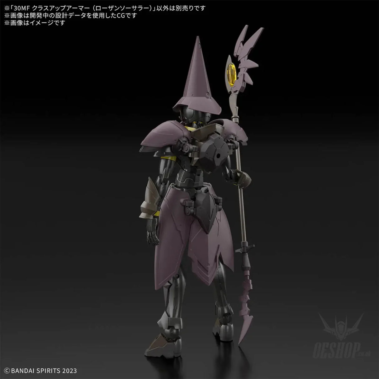 1/144 30 Minutes Fantasy 30MF A-15 Class Up Armor (Rosan Sorcerer) Scale Model Kits