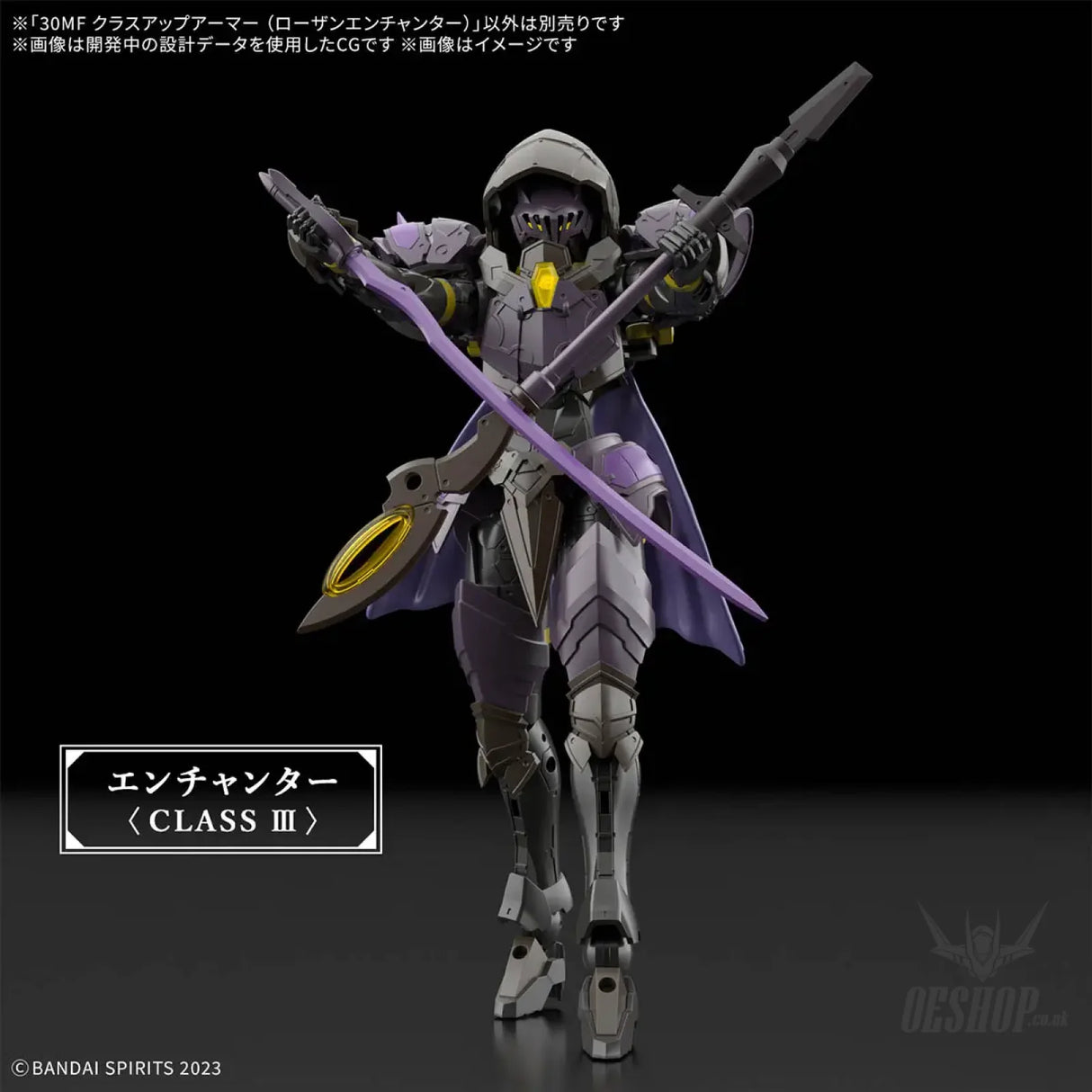 1/144 30 Minutes Fantasy 30MF A-16 Class Up Armor (Rosan Enchanter) Scale Model Kits