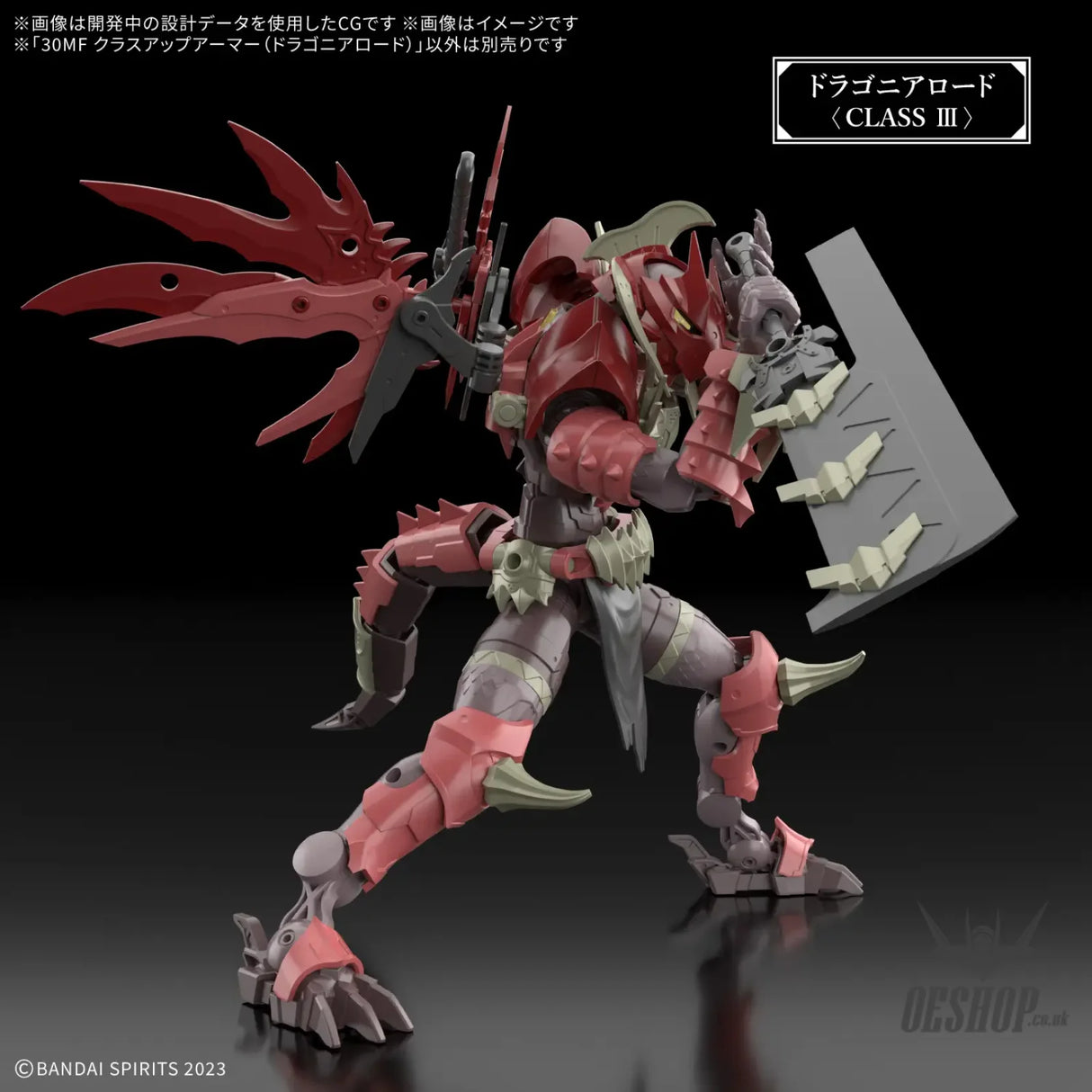1/144 30 Minutes Fantasy 30MF A-17 Class Up Armor (Dragonia Lord) - Scale Model Kits