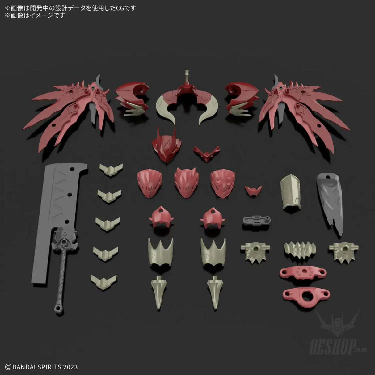 1/144 30 Minutes Fantasy 30MF A-17 Class Up Armor (Dragonia Lord) - Scale Model Kits