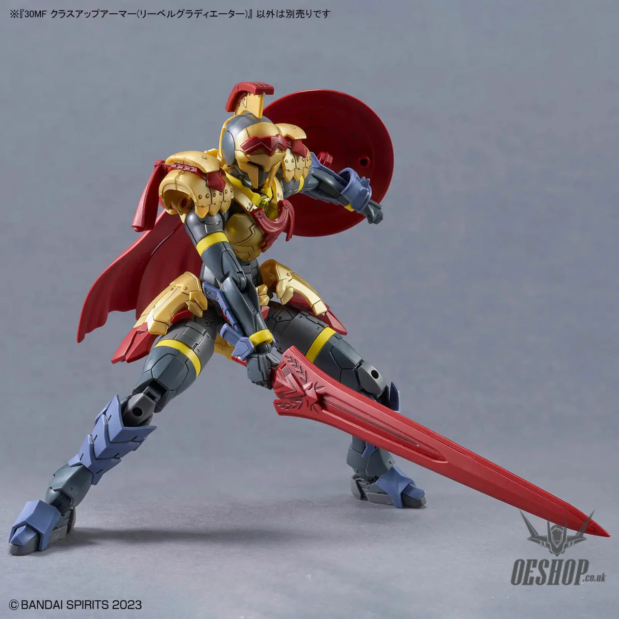 1/144 30 Minutes Fantasy 30MF A-xx Class Up Armor (Liber Gladiator) - Scale Model Kits
