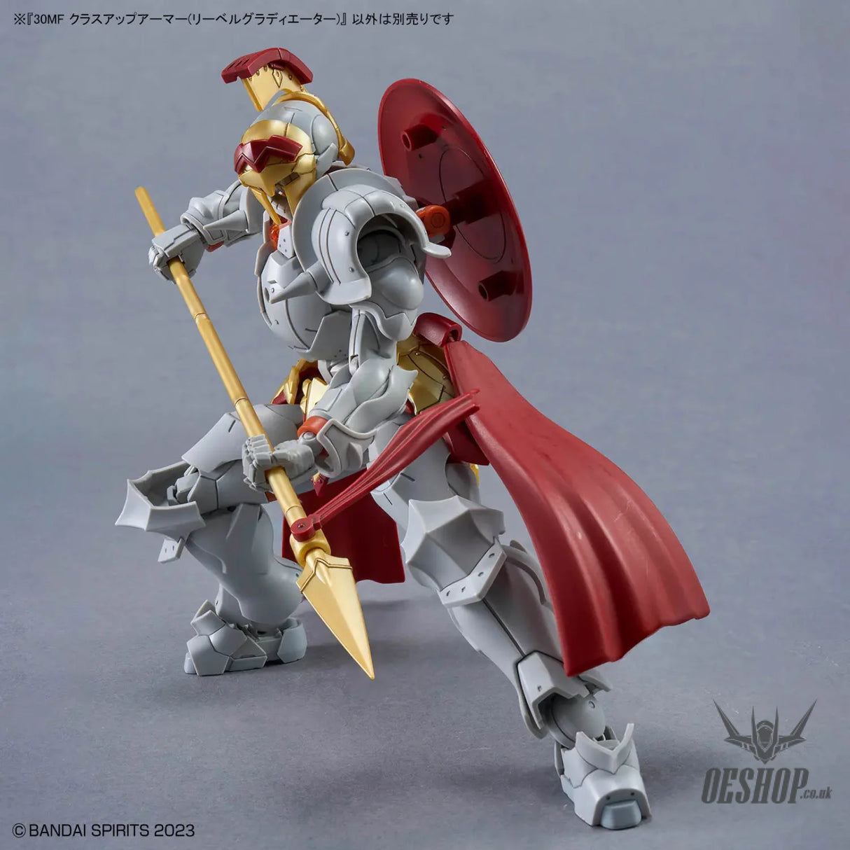 1/144 30 Minutes Fantasy 30MF A-xx Class Up Armor (Liber Gladiator) - Scale Model Kits