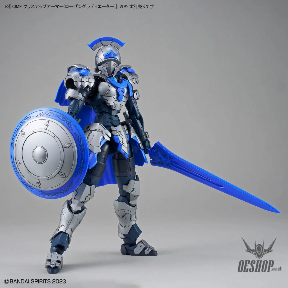 1/144 30 Minutes Fantasy 30MF A-xx Class Up Armor (Rosan Gladiator) - Scale Model Kits