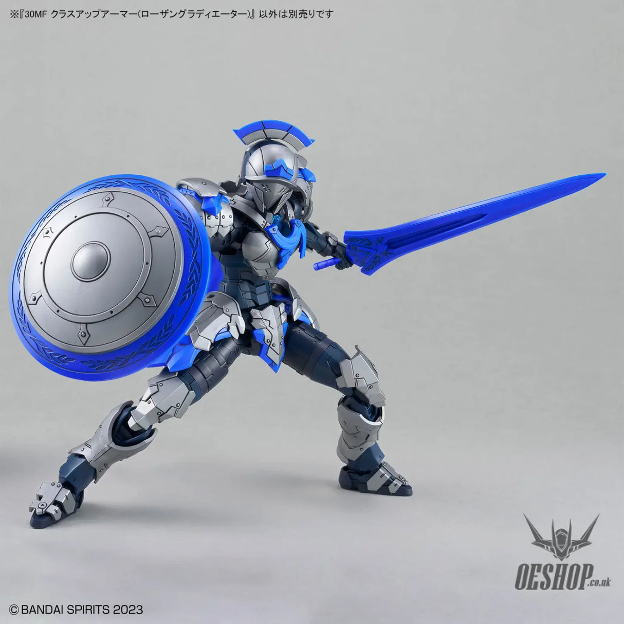 1/144 30 Minutes Fantasy 30MF A-xx Class Up Armor (Rosan Gladiator) - Scale Model Kits