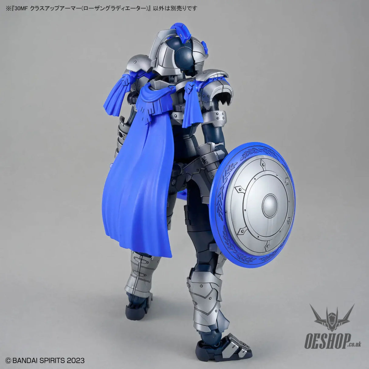 1/144 30 Minutes Fantasy 30MF A-xx Class Up Armor (Rosan Gladiator) - Scale Model Kits
