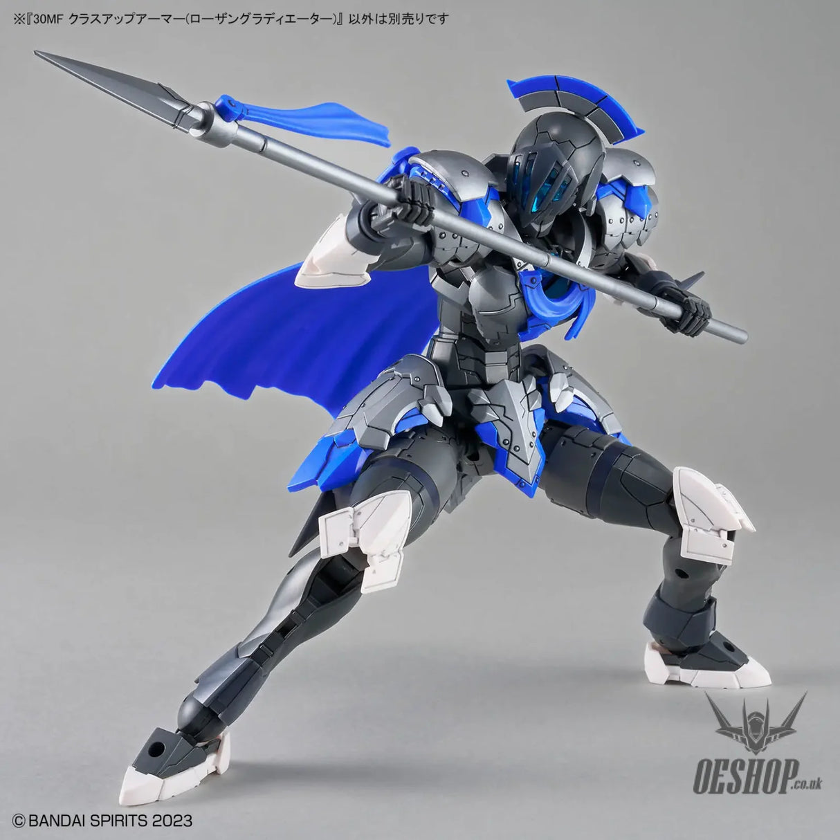 1/144 30 Minutes Fantasy 30MF A-xx Class Up Armor (Rosan Gladiator) - Scale Model Kits