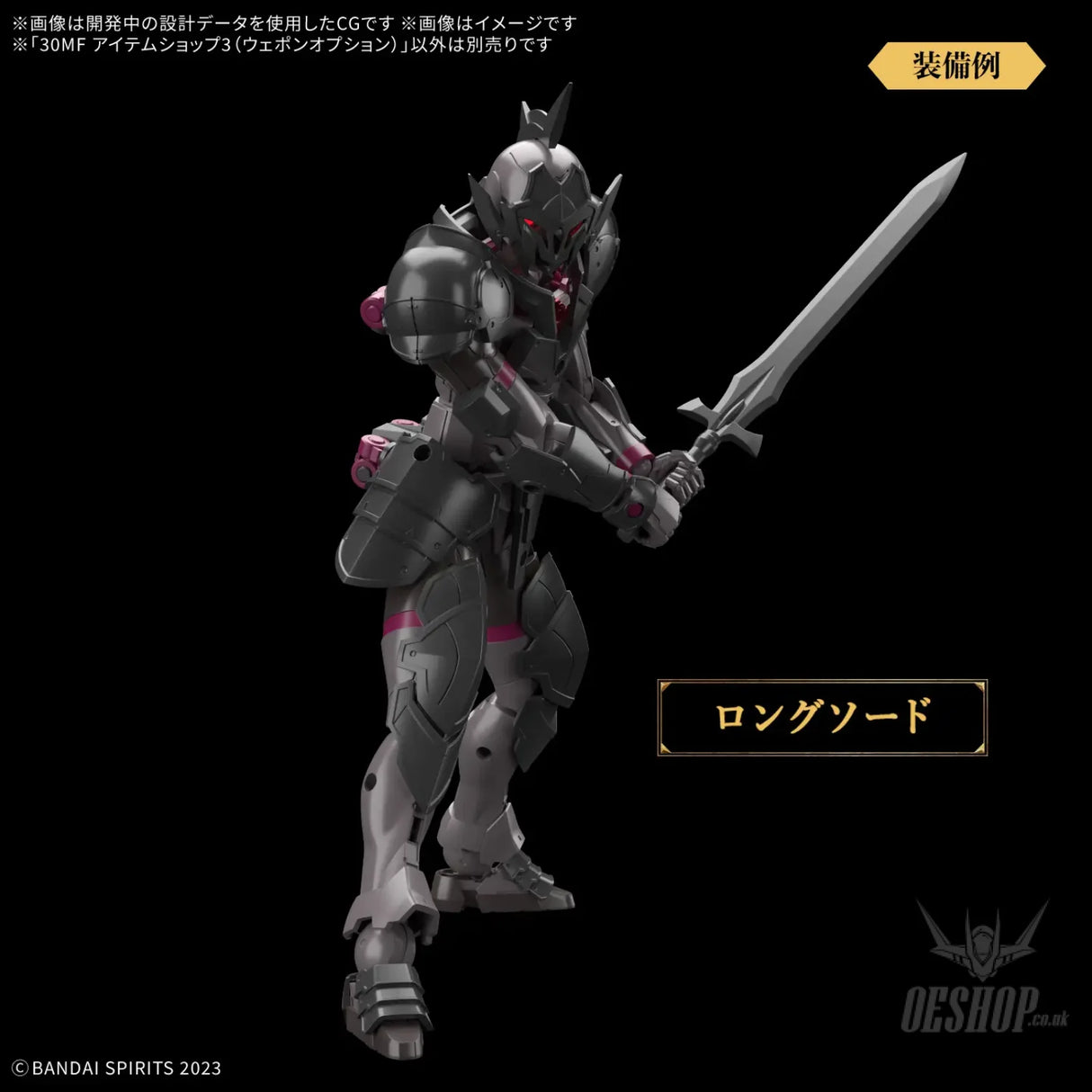 1/144 30 Minutes Fantasy 30MF I-03 Item Shop 3 (Weapon Option) Scale Model Kits