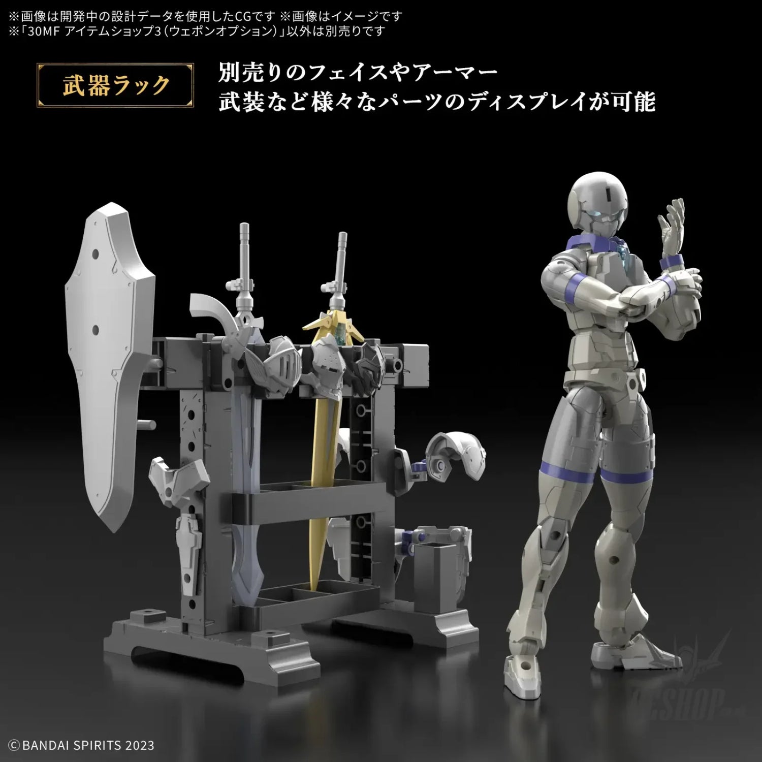 1/144 30 Minutes Fantasy 30MF I-03 Item Shop 3 (Weapon Option) Scale Model Kits