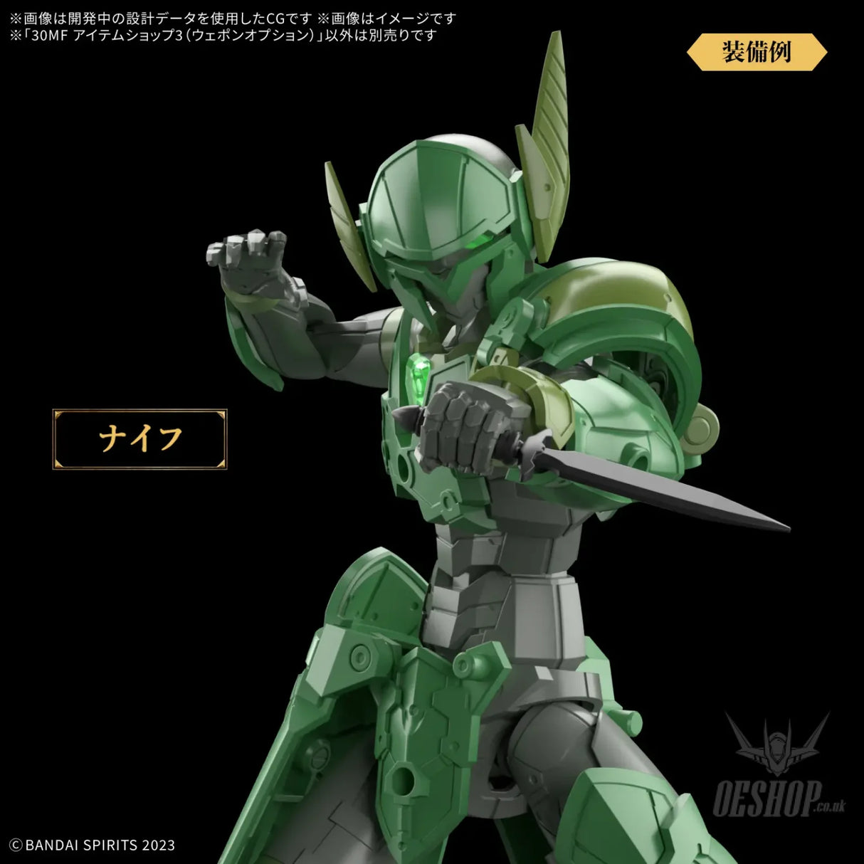 1/144 30 Minutes Fantasy 30MF I-03 Item Shop 3 (Weapon Option) Scale Model Kits