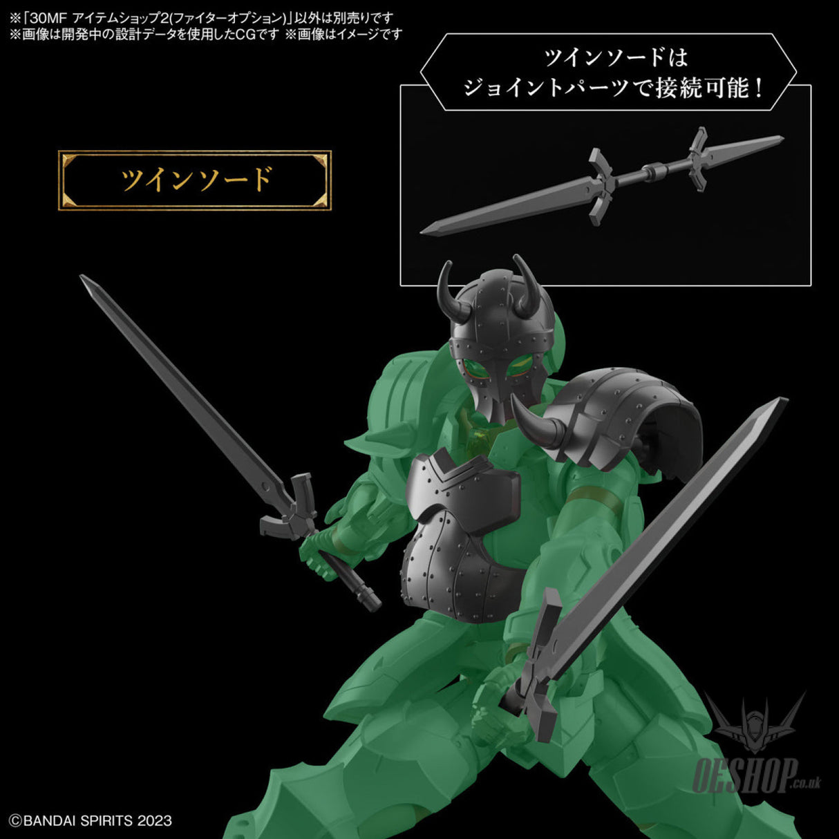 1/144 30 Minutes Fantasy 30MF Item Shop 2 (Fighter Option) Scale Model Kits
