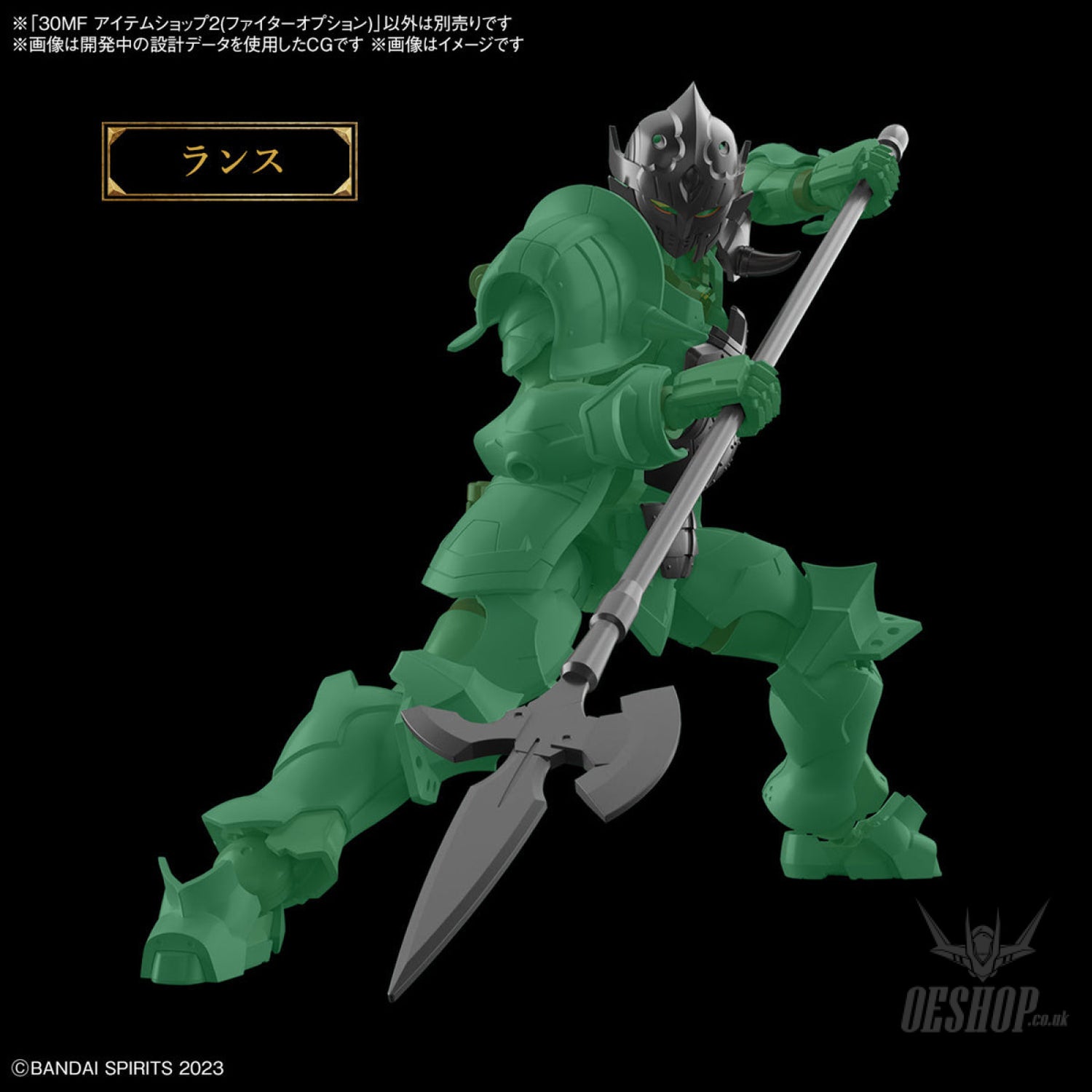 1/144 30 Minutes Fantasy 30MF Item Shop 2 (Fighter Option) Scale Model Kits