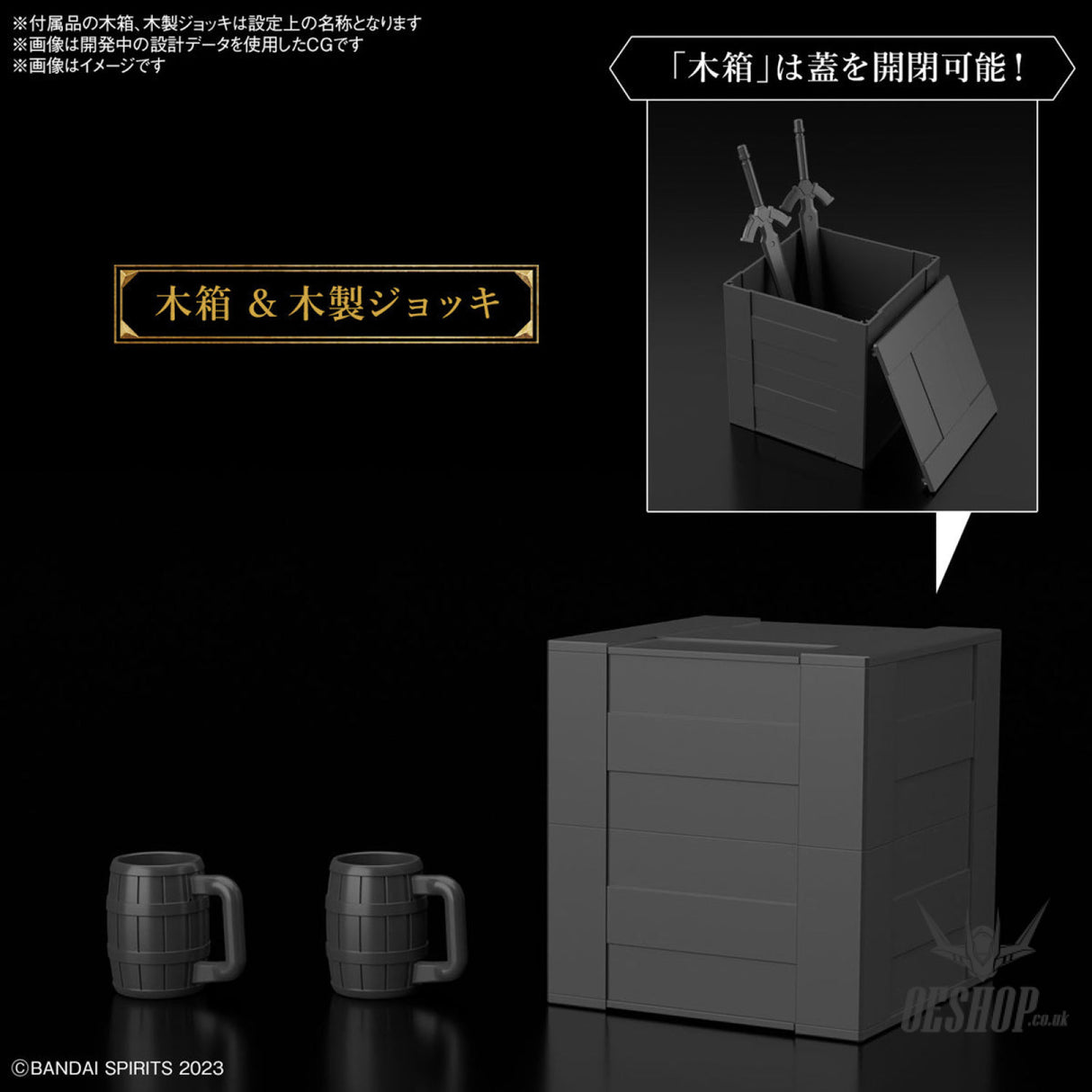 1/144 30 Minutes Fantasy 30MF Item Shop 2 (Fighter Option) Scale Model Kits