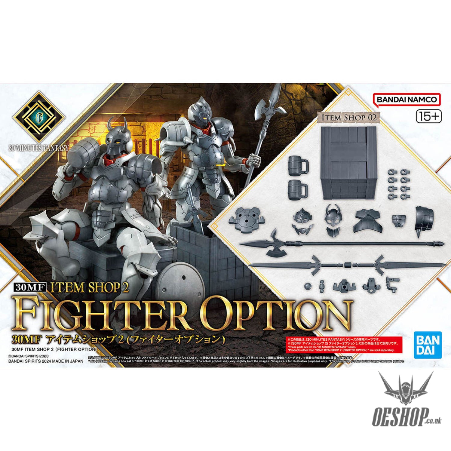 1/144 30 Minutes Fantasy 30MF Item Shop 2 (Fighter Option) Scale Model Kits