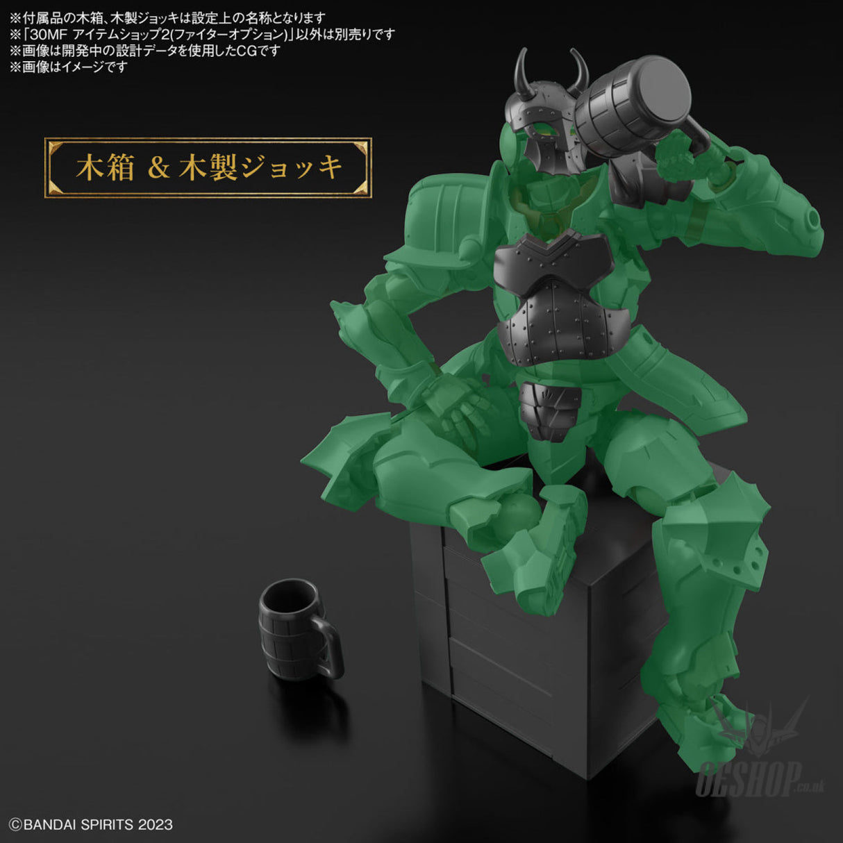 1/144 30 Minutes Fantasy 30MF Item Shop 2 (Fighter Option) Scale Model Kits