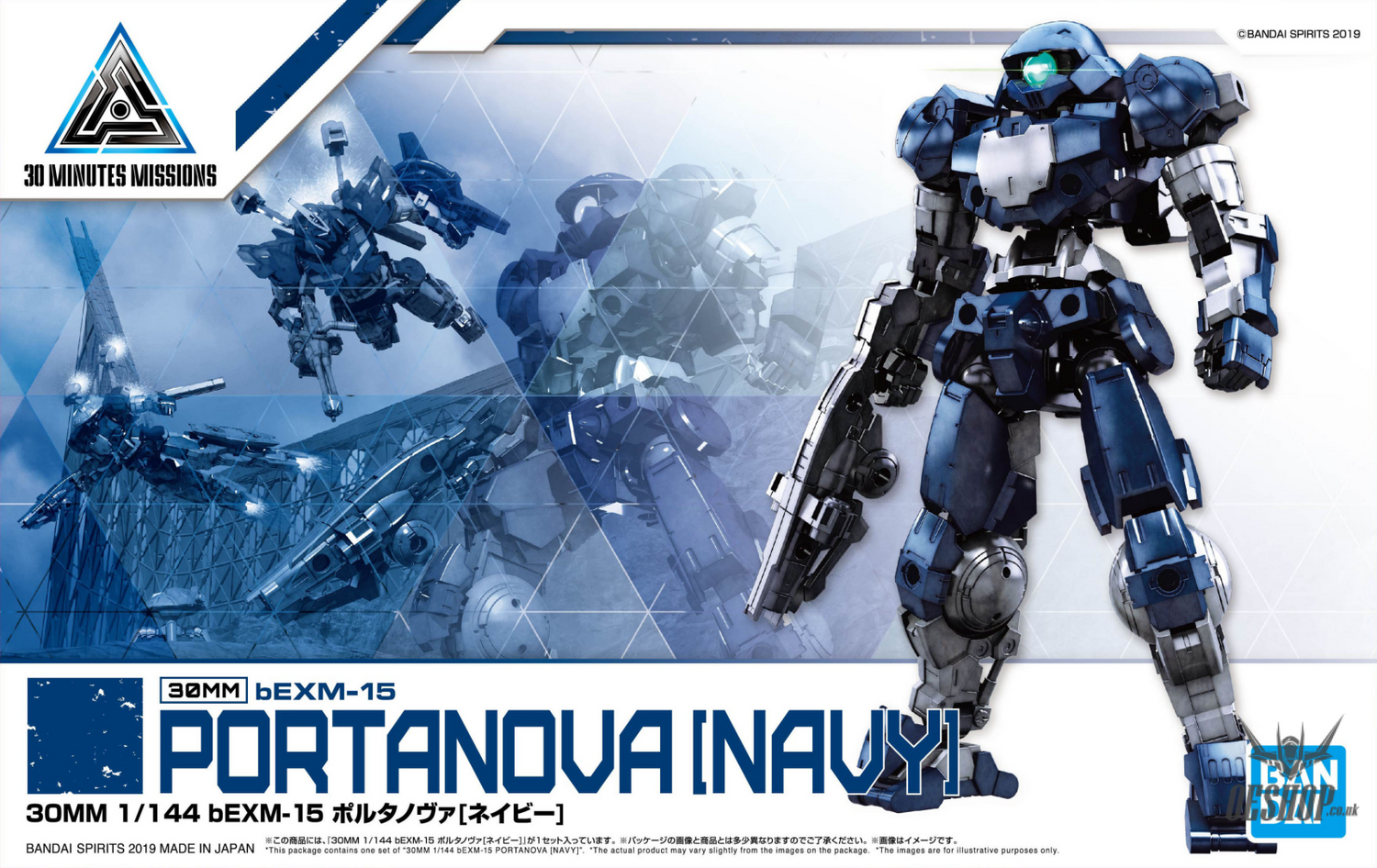 1/144 30MM 14 bEXM-15 PORTANOVA (Navy) Scale Model Kits
