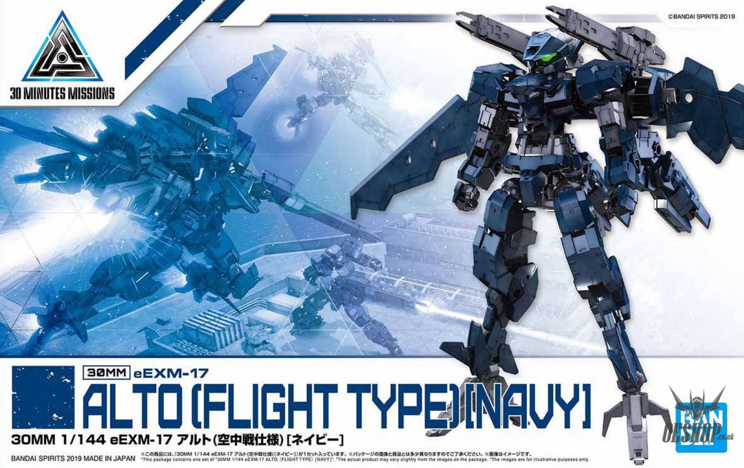 1/144 30MM 15 eEMX-17 Alto (Flight Type) (Navy) Scale Model Kits