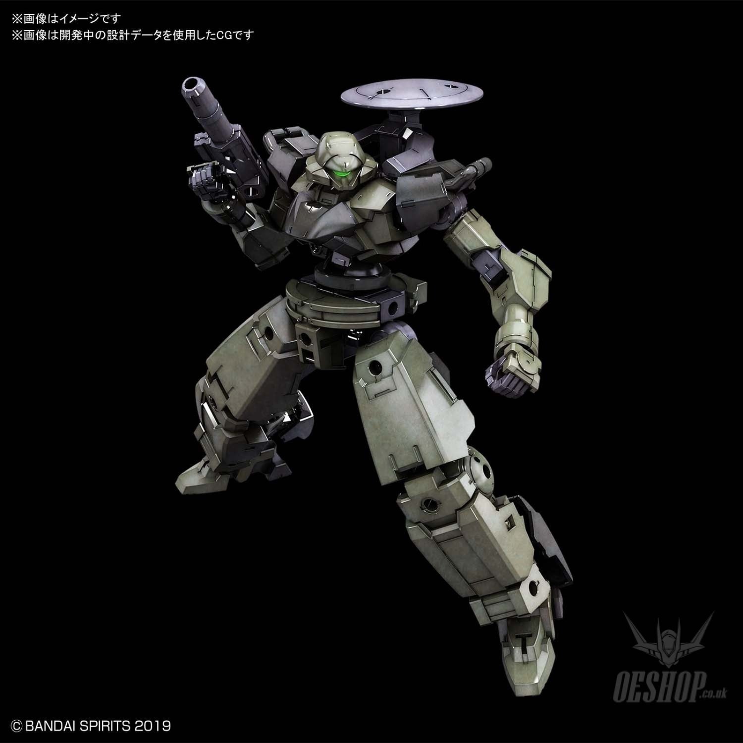 1/144 30MM 28 bEXM-14T Cielnova (Green) Scale Model Kits