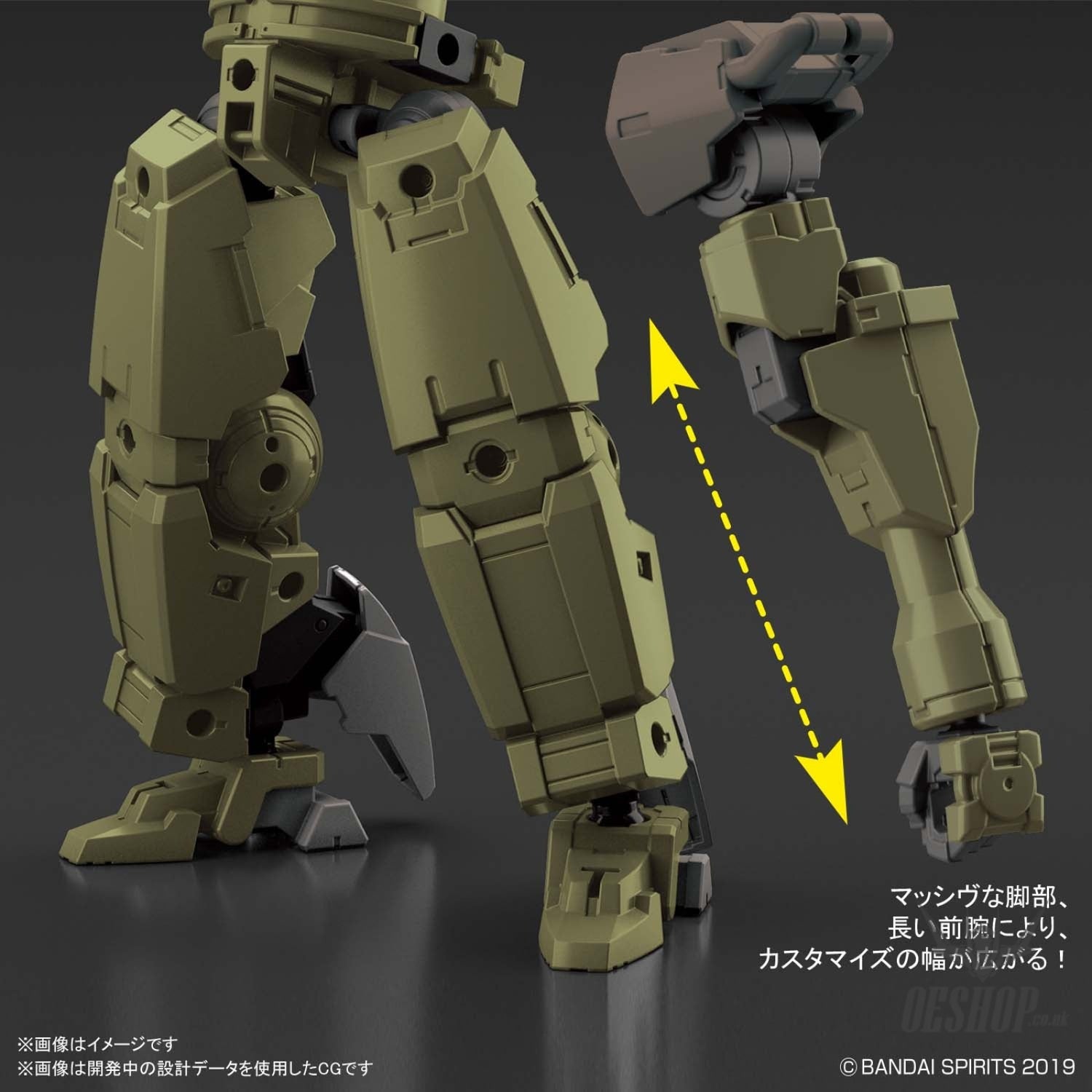 1/144 30MM 28 bEXM-14T Cielnova (Green) Scale Model Kits