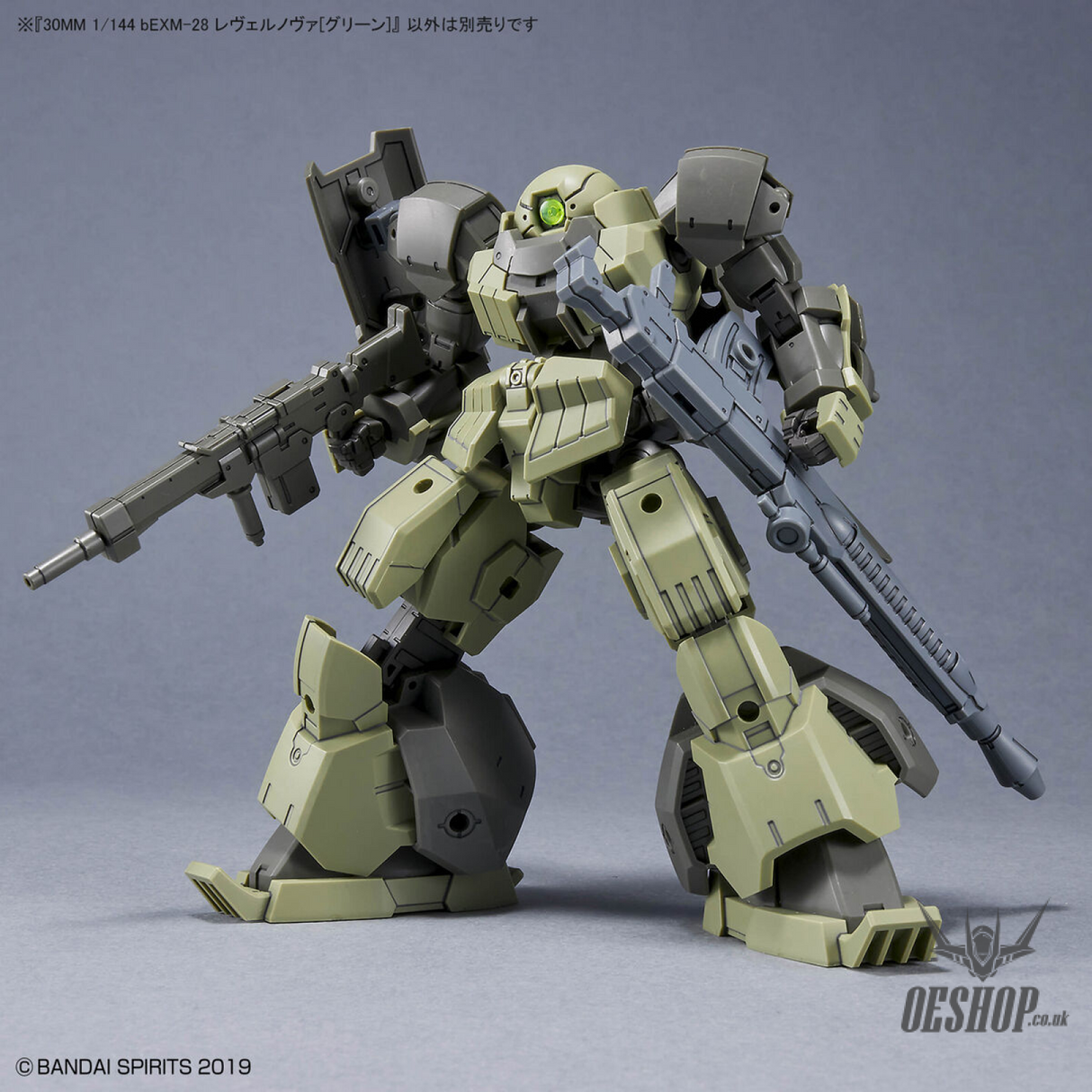 1/144 30MM 44 bEXM-28 Revernova (Green) Scale Model Kits