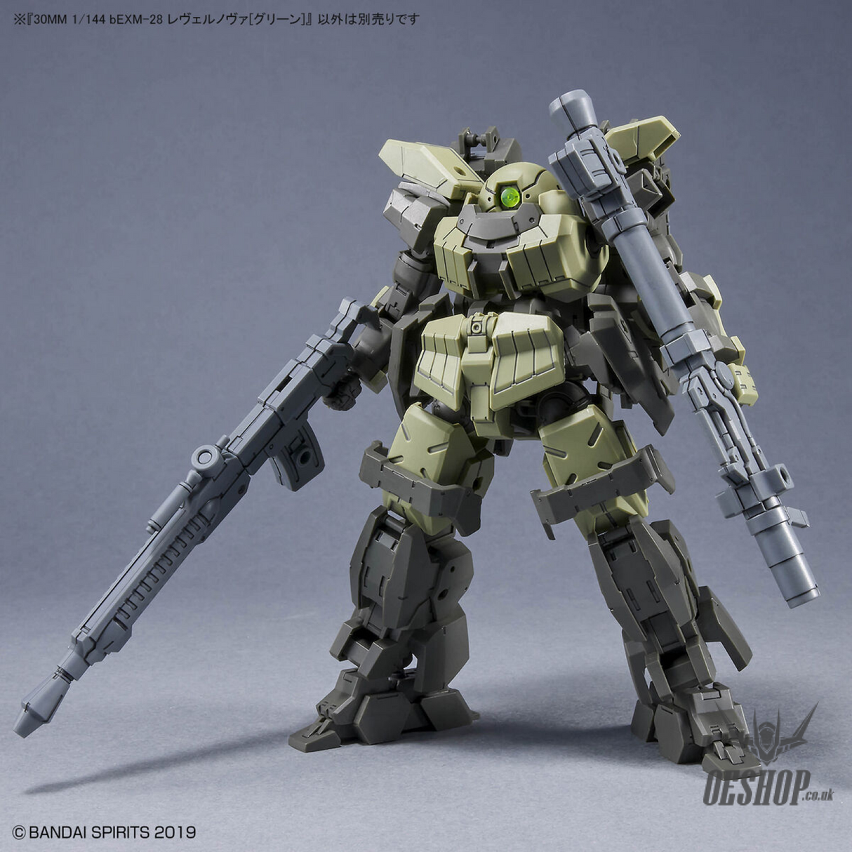 1/144 30MM 44 bEXM-28 Revernova (Green) Scale Model Kits