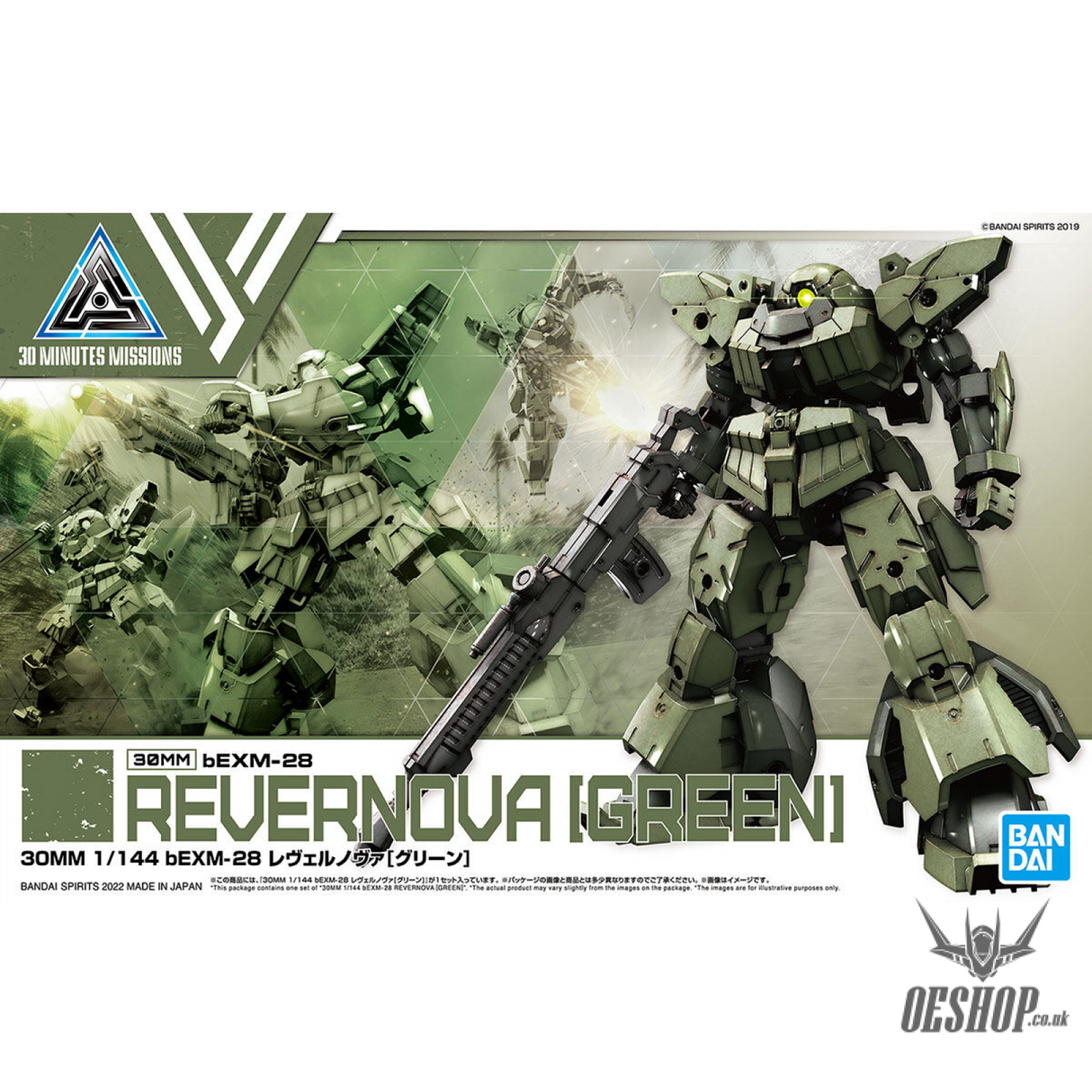 1/144 30MM 44 bEXM-28 Revernova (Green) Scale Model Kits