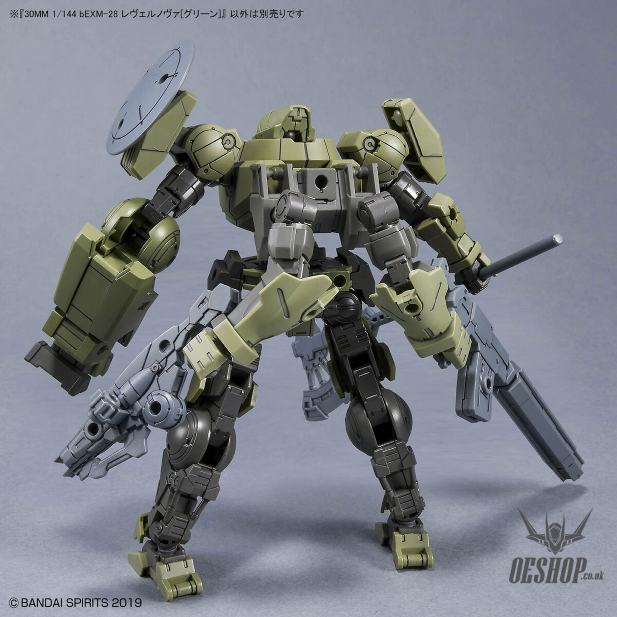 1/144 30MM 44 bEXM-28 Revernova (Green) Scale Model Kits
