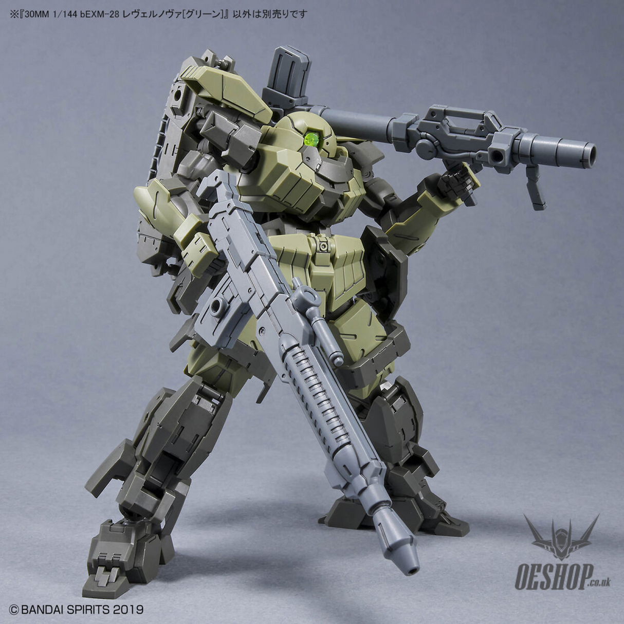 1/144 30MM 44 bEXM-28 Revernova (Green) Scale Model Kits
