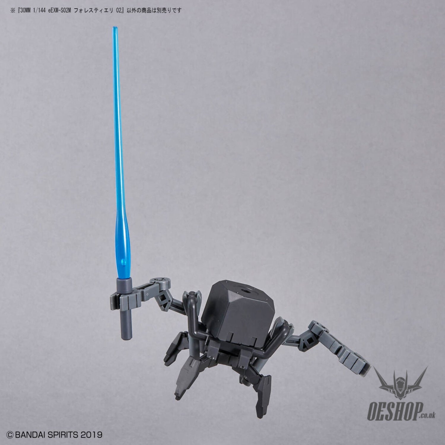 1/144 30MM 47 eEXM-S02M Forestieri 02 Scale Model Kits